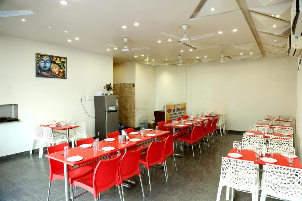 Hôtel Shree Anand Dham à Vrindāvan Extérieur photo